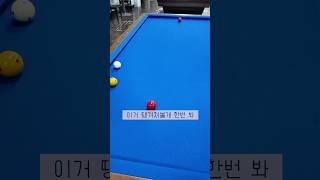 야 이거 어떻게 치나 싶었는데 된다