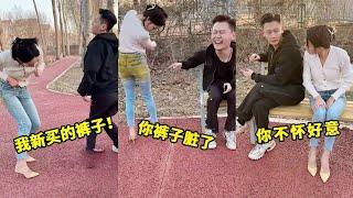 假装裤子粘上了没干的油漆，整蛊朋友骗他裤子也脏了，没想到他竟然捂着屁股跑了！【两只马儿】