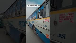 prtc Sangrur #moga #mohali #ludhiana #pathankot