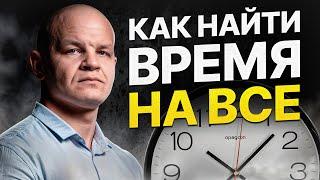 Дедлайны: как решить проблему с нехваткой времени навсегда? / 2 установки, чтобы успевать все