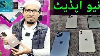 I Phon 15 Pro Non I Phon 12 Pro Mix Non PTA I Phon 11 Pro Non  IPHONE 11 Non PTA Factory Unlock