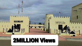 Falaj Al Mualla Fort!Umm Al Quwain [Historic And Knowledge Base]  VloG