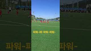 몸싸움 빠워~빠빠빠워~빠워~                 #유소년축구 #노유한 #shorts #축구 #soccer #1학년 이야기