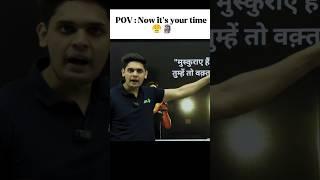 It's your turn now  | prashant kirad | #cbse #class10th #comedy #exphub #cbseboard #motivation