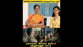 600/600 எடுத்த Nandini School-ல வாங்குன Lowest Mark எவ்ளோ தெரியுமா..? 