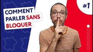 Règle 1 - Le secret pour améliorer ton français oral (ST FRA) | Apprendre le français 