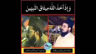 Qari Habib ur Rahman Yazdani Shaheed Aur Qari Abdul Rauf Yazdani