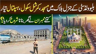 Blue World City General Block Development | Ready to possession Plots For Sale in Islamabad