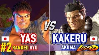 SF6  YAS (#2 Ranked Ryu) vs KAKERU (Akuma)  Street Fighter 6 High Level Gameplay