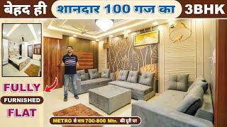  (100 Gaj Front Side ) 3BHK flat for sale in Uttam nagar Delhi | 3BHK Ready to move flat 90% loan