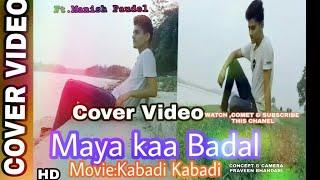 Maya Ka Badal ( Cover Video) Movie: Kabadi kabadi ft.Manish Poudel 2018