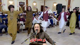 Noor Mohammad Katawazai Attan Songs 2023 | Larama Da Ashna La Gham Ma | Pashware Zawana Attan.اتڼ