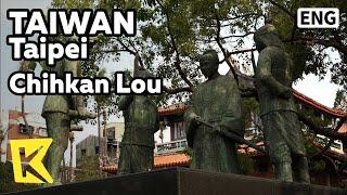 【K】Taiwan Travel-Tainan[대만 여행-타이난]가장 오래된 역사 건축물, 츠칸러우/Tainan/Chihkan Lou/Fortress/Anping Gubao