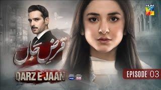 Qarz e Jaan Episode 03 [CC] - 26th Nov 2024 - Yumna Zaidi - HUM TV - Hum Tv New Drama Review