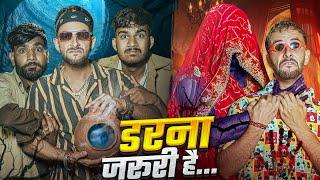 बिनणी | Part-3 | Rajasthani Haryanvi Horror Story | @FulyaKiComedy