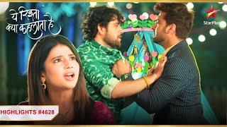 Abhir और Abhira की नोक-झोंक! | Ep.4628 | Highlights | Yeh Rishta Kya Kehlata Hai | Mon-Sun | 9:30PM