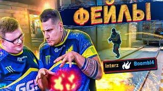 ФЕЙЛЫ И СМЕШНЫЕ МОМЕНТЫ CS:GO 2021 [1]