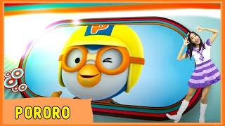 【PORORO】全新MV！和天竺鼠姐姐一起唱唱跳跳！｜卡通主題曲｜뽀로로