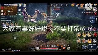 黑色沙漠Mobile ∣ Black Desert Mobile ∣ 黒い砂漠 ∣ 검은사막M ∣ 不要打架，要打去練舞室打～