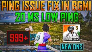 GET 20 MS LOW PING IN NEW DNS | High Ping Issue Fix | Network Issue Fix 2024 | 20 ms lag Problem