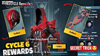 Cycle 6 Rewards Collect Kaise Kare | Next Cycle 7 Mythic Rewards In Bgmi | Bgmi New Cycle Rewards