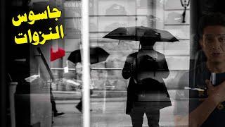 كيف تم تجنيد الجاسوس المنحرف شاكر فاخوري ؟