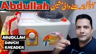 Abdullah Kneading Machine Review | Best Atta Dough Maker | Abdullah Atta Goondhne Ki Machine