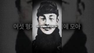자신을 희생하고 지킨 독립운동! 이회영 선생님!