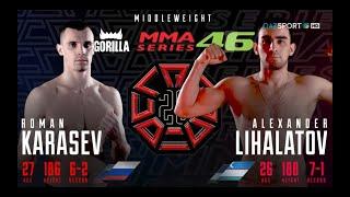 MMA. «OCTAGON-26». Роман Карасев (Россия) - Александр Лихалатов (Узбекистан)