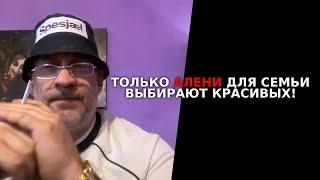 Лекция. Только алени выбирают красивых рептилий для семьи!