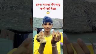 Good Coin Magic Trick Revealed 🪄 #tricks #tutorial #viral #magic #trending #viralvideo #trend