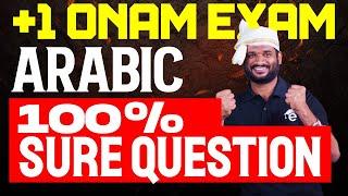 Plus One Onam Exam Arabic | 100% Sure Question | Eduport