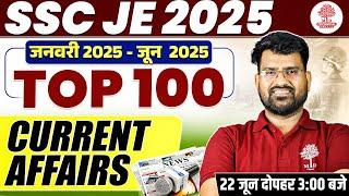 SSC JE CURRENT AFFAIRS 2025 | SSC JE 2025 CURRENT AFFAIRS | TOP 100 CURRENT AFFAIRS FOR SSC JE EXAMS