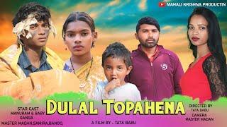NEW SANTALI SHORT FILM 2025 DULAL TOPAH ENA//Santali full hd film//#santalimovie#santalivideo