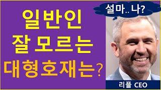 뭐 사요? 보다 훨씬 중요한 것은..?   (ft. 큰 호재)