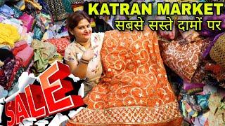 SUMMER FABRIC SALE ️ KATRAN MARKET MANGOLPURI से सस्ता ? COTTON , CREPE , SILK , GEORGETTE , RAYON