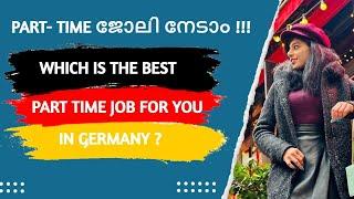 Which is the best type of PART TIME JOB in GERMANY in 2023 for Indian | How much can you earn?