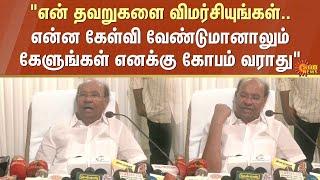 S. Ramadoss Press Meet | PMK | Pattali Makkal Katchi | Anbumani | S. Ramadoss | Sun News