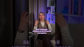 Как состояние мамы отражается на ребенке