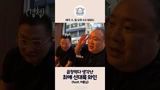 호주 와인 TOP3 이것만 알면 된다 #shorts