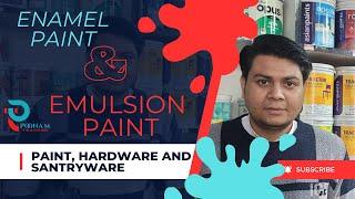 इनेमल और इमल्शन पेंट में क्या अंतर है || Enamel & Emulsion Paint Difference