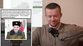 Сергей Павленко из Брагинского военкомата про упавший беспилотник