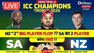 SA vs NZ DREAM TEAM   LIVE  2025 | Grand league Prediction | NZ VS SA Today of Match prediction