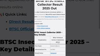 Bihar BTSC Insect Collector Result 2025 Out#result #sarkarijobhub #sarkariwala #ytshorts #trending