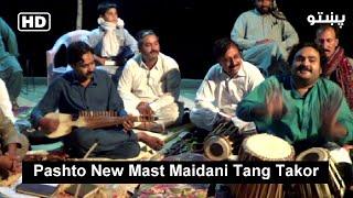 Monga Ghulaman Yo Zamonga Zarhona Nishta / Pashto New Maidani Program