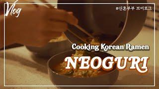 Cooking Korean Neoguri Ramen in Canada | ASMR | Cinematic | SONY |  A7M3