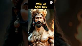 Wife of Agni Dev | Unique Facts #mahabharat #religion #hindu #hinduism #sanatandharma #shorts #epic