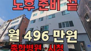 구미원룸 매매/형곡동원룸매매 종합병원 시청 구미역