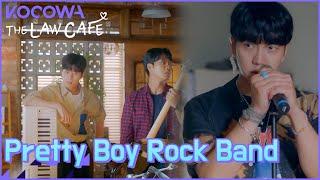 Lee Seung Gi gets a band together to jam l The Law Cafe Ep 3 [ENG SUB]