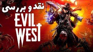 نقد و بررسی بازی evil west